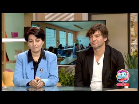 საგრანტო კონკურსი სკოლებისთვის-მაკა ბერიძე, გოგა ჩანადირი; დილა მშვიდობისა საქართველო-2023.10.11