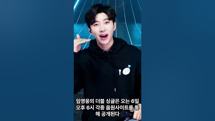 Lim Young-woong's new song music video warmth teaser released
