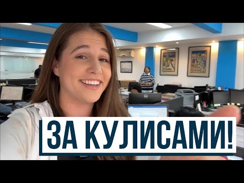Let's take a look behind the scenes of Israel with Alin!