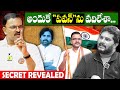 JD Lakshmi Narayana Exclusive Interview With Jaffar- Itlu Mee Jaffar