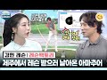 [김민 레슨] 제주에서 날아온 아마추어.. 와우!! 굿샷!! 아름다운 드로우 만들기 대성공