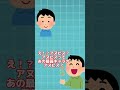 にゃんこ大戦争を昔やってた人に言うと驚かれる事3選 #shorts 【にゃんこ大戦争】