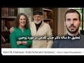 فشرده ای از نظریات پروفسور جان گاتمن متخصص ازدواج ازدواج