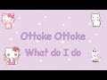 Ottoke song eng lyrics  oh my song  cute korean song