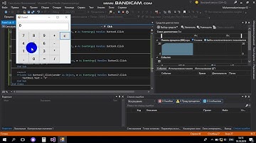 создать калькулятор урок_2 в Visual basic