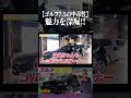 【ゴルフ7.5の中毒性】魅力を深堀!!