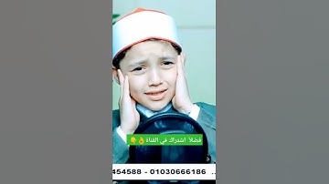 شوف الجمال ده من القارئ: عمر علي