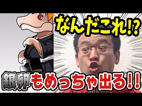 思い出の藍染1点狙いからの神引き！！おらああああｗｗｗ【パズドラ】