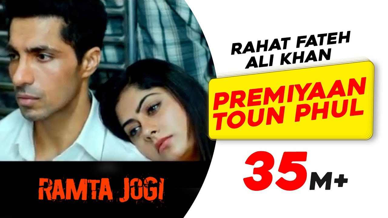 Premiyaan Toun Phul  Ramta Jogi  Rahat Fateh Ali Khan  Latest Punjabi Songs  Sad Song