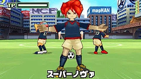 تحميل イナズマ イレブン 2 樹海