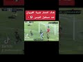 شبيبة القيروان مستقبل المرسى بطولة تونس 25 26 