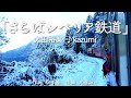 「さらばシベリア鉄道」太田裕美 ♪kazumi 動画編集