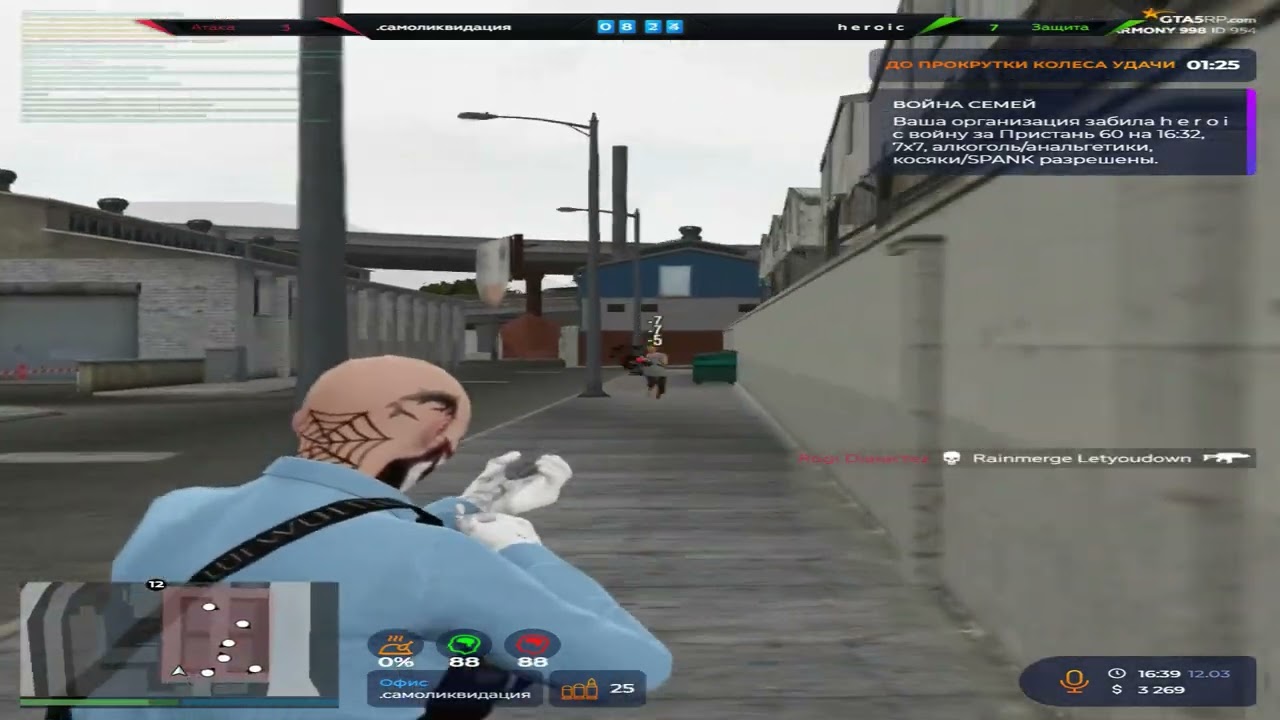 33 points Rockford next Harmony