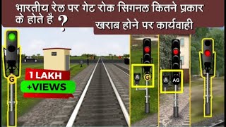 Gate Stop Signals G Board , Without G Board , A Marker - G Board , A Marker - AG Marker Indian Rail