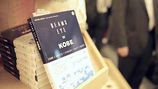 BEAMS EYE on KOBE 開催！！