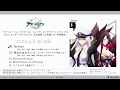 【試聴動画】TVアニメーション『アズールレーン』バディキャラクターソングシングル Vol.5 エンタープライズ &amp; 赤城