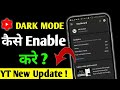 YT Studio dark mode Enabled || YT studio New Update, How to enable dark mode on it studio, Yt studio