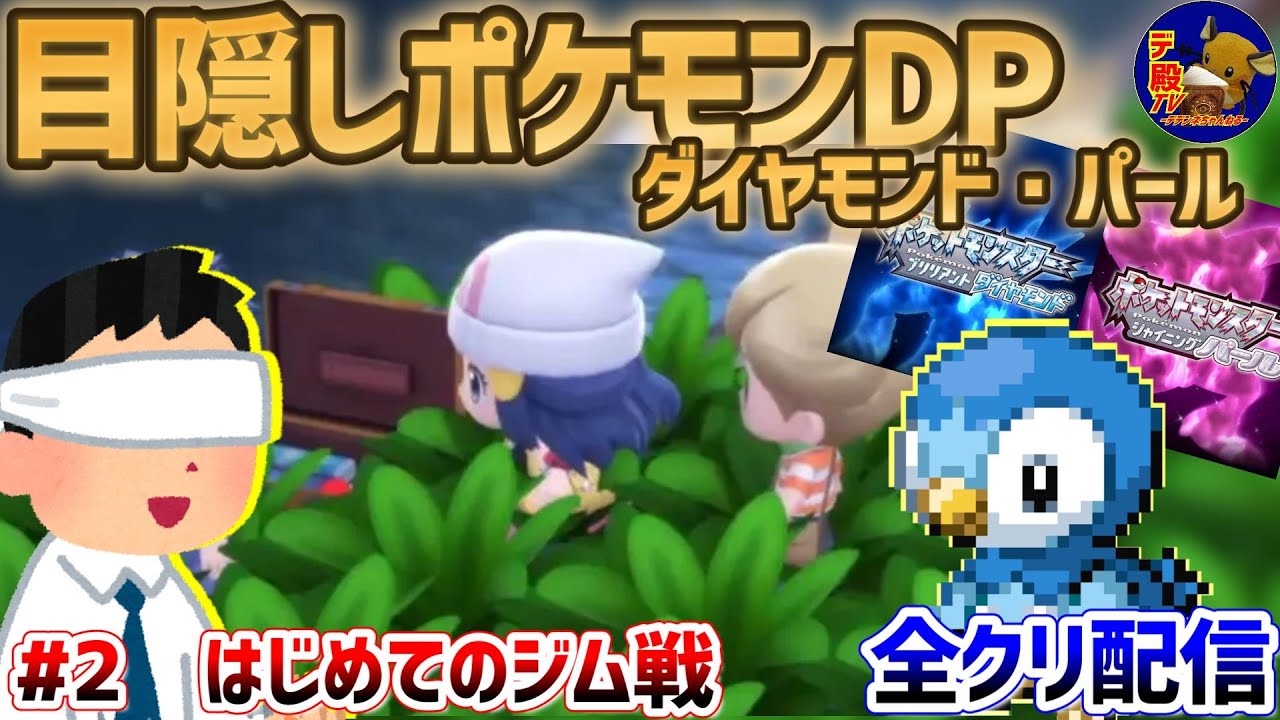 立体ポケモン図鑑 | バックナンバー ポケモンピックアップ商品 