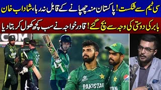 Qadir Khawaja Made Jaw Breaking Revelations About Shadab Khan And Babaz Azam | SAMAA Podcast | SAMAA