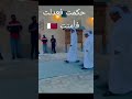 الامير تميم بن حمد فى شوارع الدوحة 2022