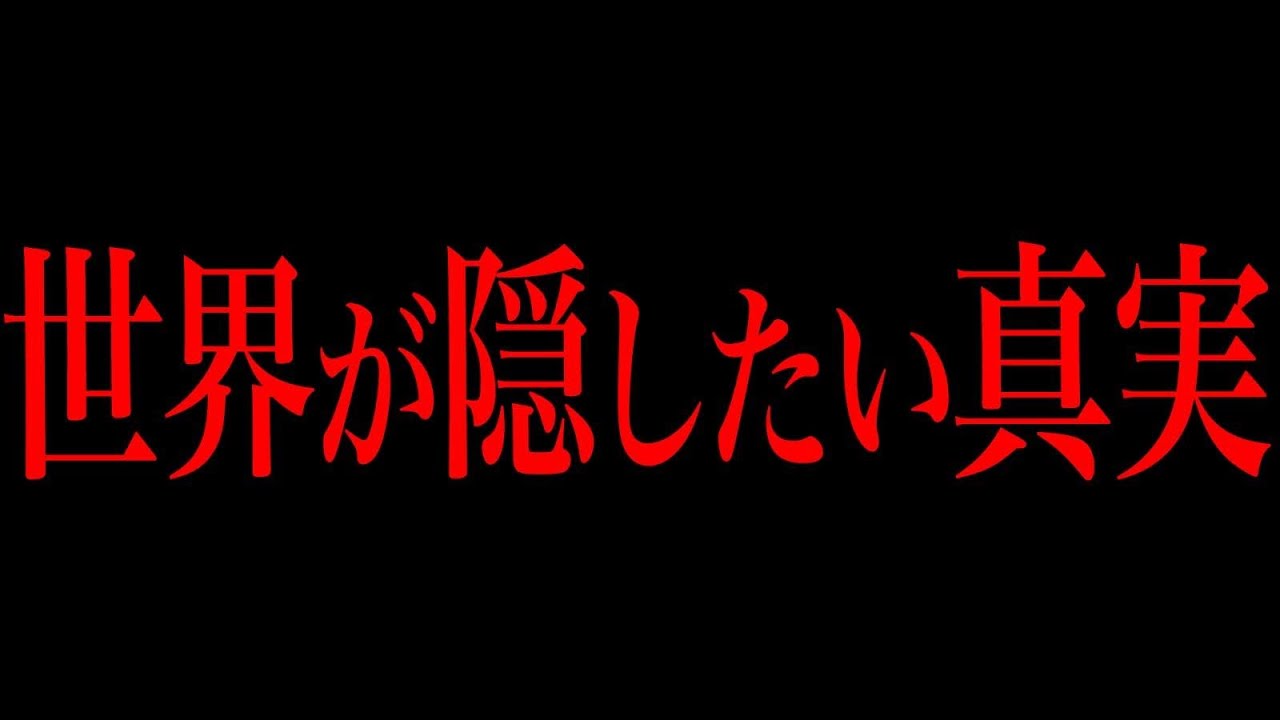 この話はフィクションです。