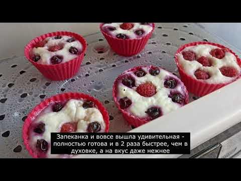 Пароварка GFGril электрическая GFS-9D - YouTube