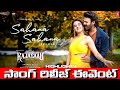 లులూ మాల్లో డార్లింగ్ మ్యాజిక్ 💖‘సహనా సహనా’ సాంగ్ లాంచ్ ఈవెంట్ | The Raja Saab | Prabhas 🔥 Rmedia