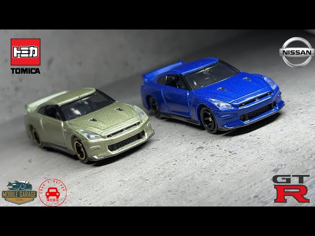 日産GTR、ランボルギーニ(トミカ) TOMICA No.70 Lamborghini Aventador SVJ (Box)| TOMICA Series