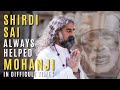 How Shirdi Sai Baba was always there for Mohanji in difficult times - Episode 4