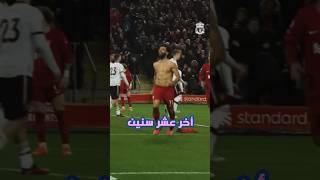 الفائزين بالدوري الإنجليزي اخر 10 سنين 🔥