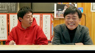 「さらば青春の光」森田哲矢、映画初主演！光石研と共演　映画『大阪古着日和』