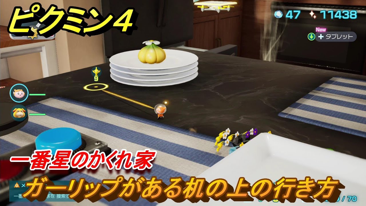 星のカービィとピクミン4　まとめ出品　24時間以内発送＆値下対応不可です様用 星のカービィとピクミン4 まとめ出品 24時間以内発送＆値下対応