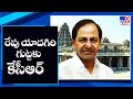 CM KCR to visit Yadadri tomorrow