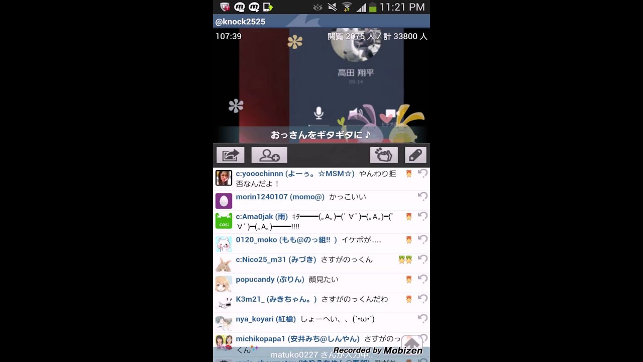 ツイキャスおっさん釣り配信前編 Youtube ツイキャスおっさん釣り配信前編 Youtube