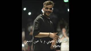 شايف طيفك - سيلاوي | sillawy  / كلمات /lyrics