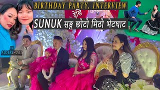 बिरामि पछि 1st Time Princess Siripha को Birthday मा  | रमाइलो interview देखि surprise भेटघाट 