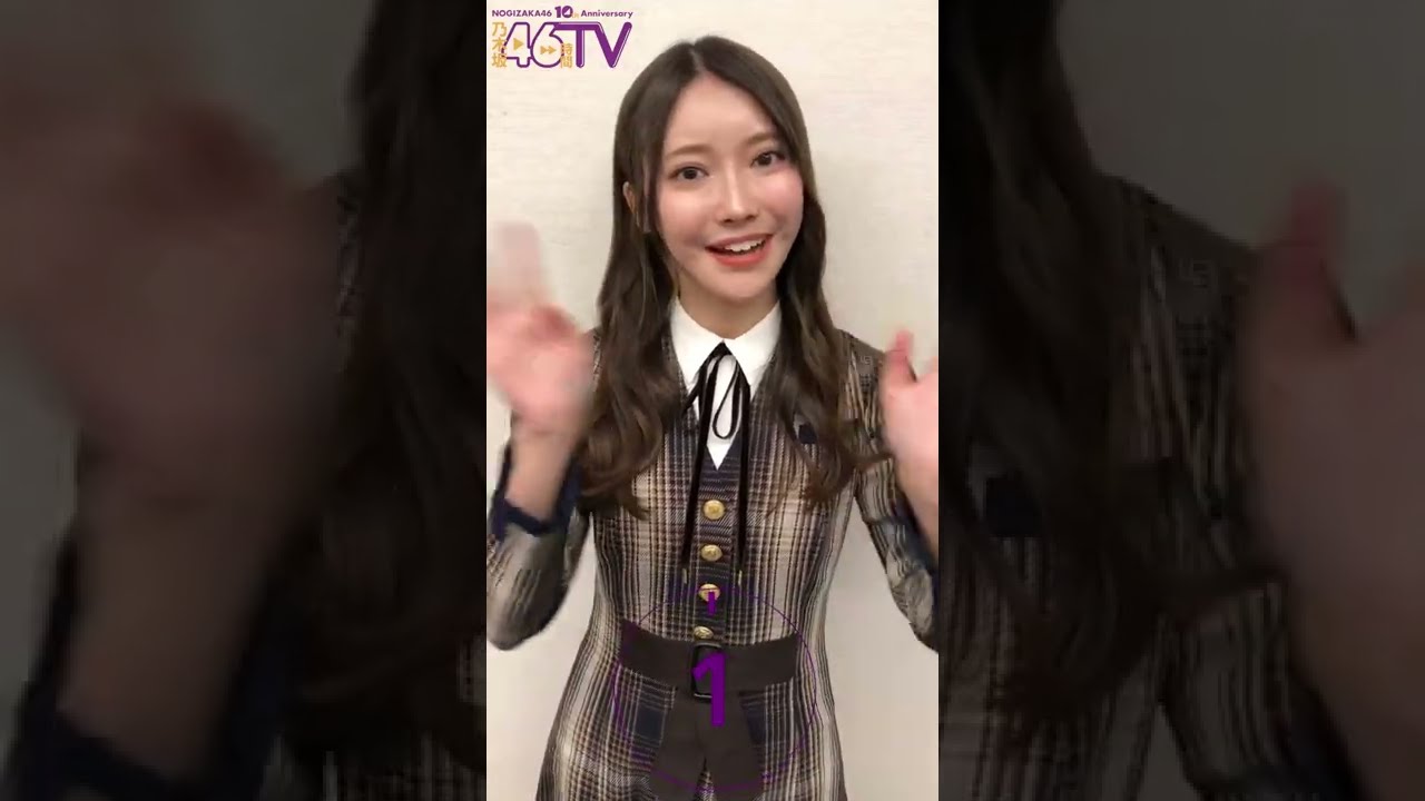 乃木坂46秒TV~黒見明香編~ 目指せチャンネル登録者数100万人！#Shorts