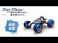 台灣製造Proskit寶工科學玩具鹽水燃料電池引擎動力越野車GE-754(鹽水發電x機械動力)全地形車模型科玩SALT WATER FUEL CELL BAJA RUNNER product youtube thumbnail