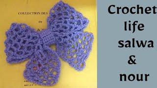 Crochet : crochet mesh stitch , butterfly Bow, easy tutorial - كروشية فيونكة الفراشة بغرزة الشبكة