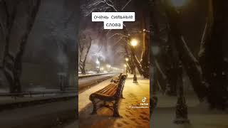 душевные слова со смыслом