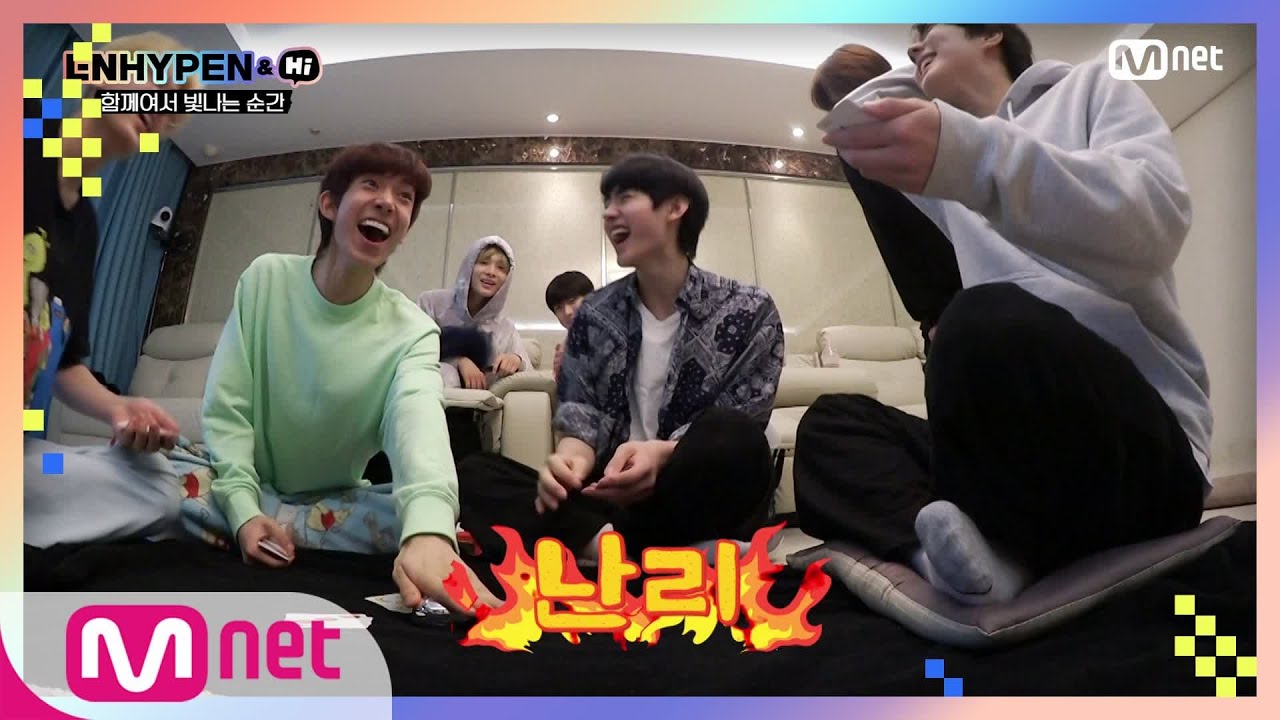 [ENG] [2회] '동작 그만' 숨 막히는 긴장감 그러나... (어차피 당번은 제이..☆) | ENHYPEN&Hi EP.2