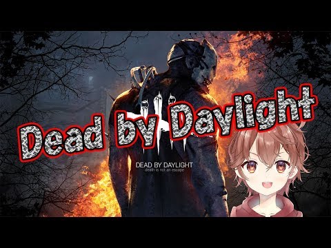 【Dead by Daylight】#6 そこそこ本気でランク上げる【茅野れい】【配信】