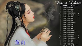 Dong Zhen   Dong Zhen  