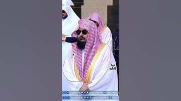 تلاوة تحبيرية للشيخ أ.د عبد الرحمن السديس | سورة الإخلاص