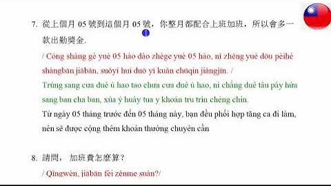 Bài 17: Từ vựng về tiền lương và các khoản khấu trừ tiếng trung | xklđ đài loan