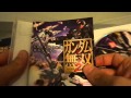 ガンダム無双 2 TREASURE BOX PS3 開封動画！ の動画、YouTube動画。