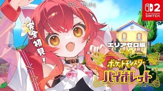 猫汰つなの配信のサムネイル画像