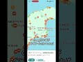 今泊まれる奥能登の宿Ver.2　#能登半島地震　#能登の宿