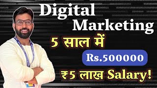 Digital Marketing Me 5 Lakh Salary Pane Ka Raaz Sab Kuch Step By Step
