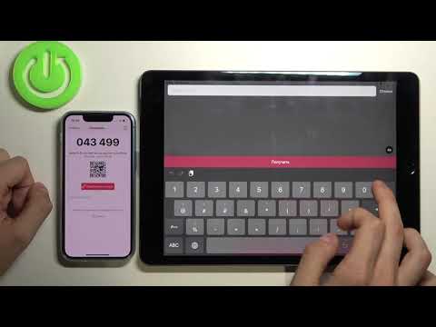 Как перенести файлы с iPhone на iPad 2021 года / Перенос данных на планшет